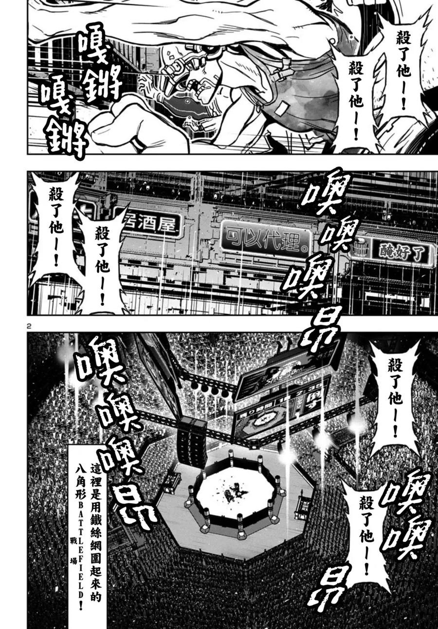第2页