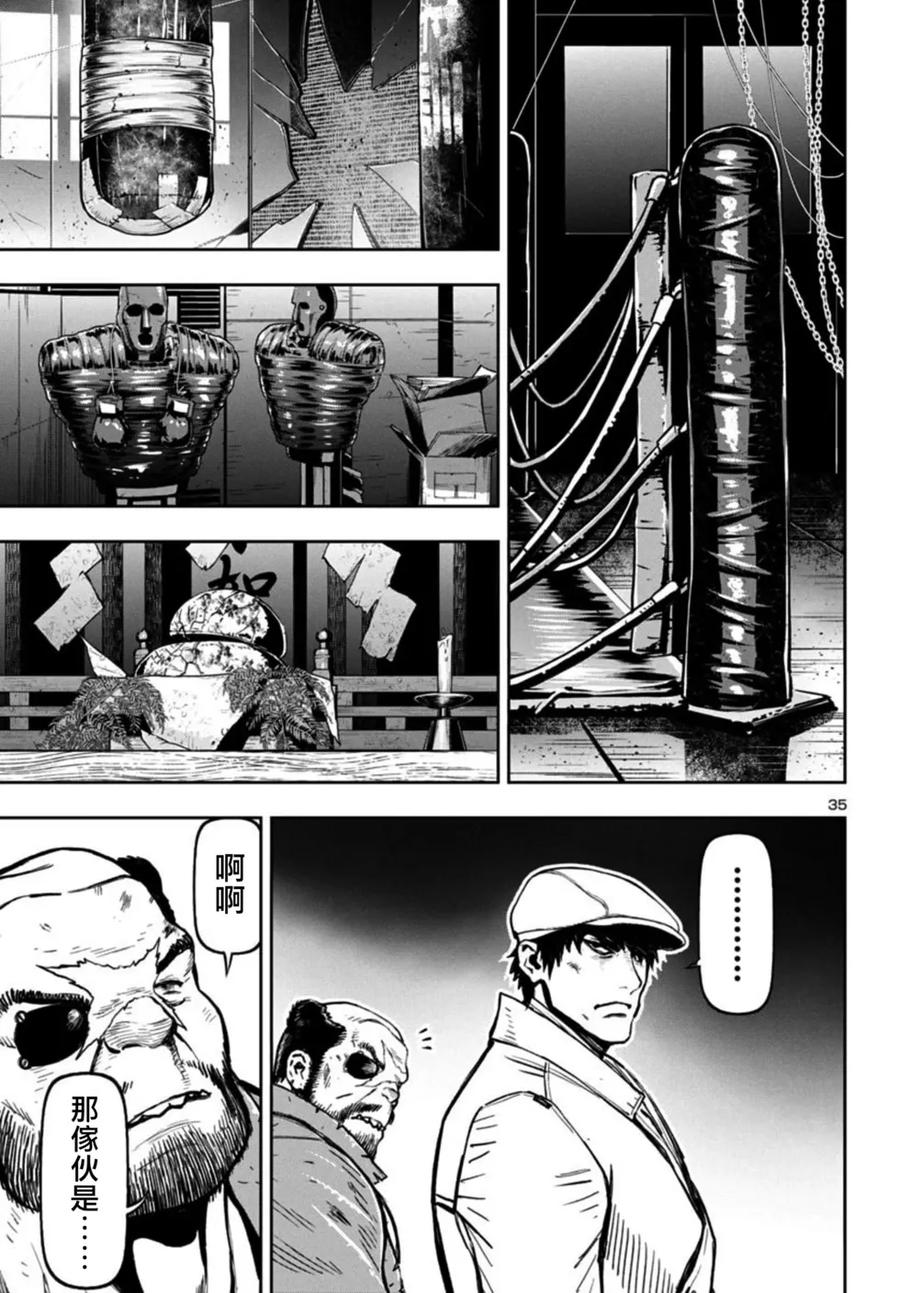 第34页