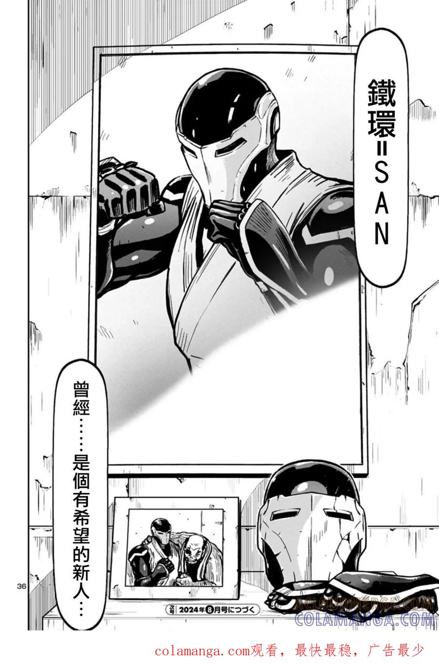 第35页