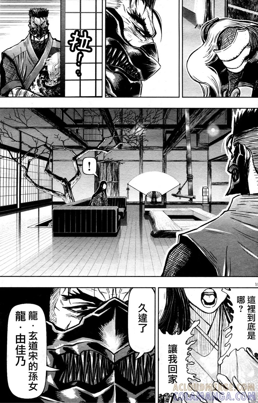 第15页