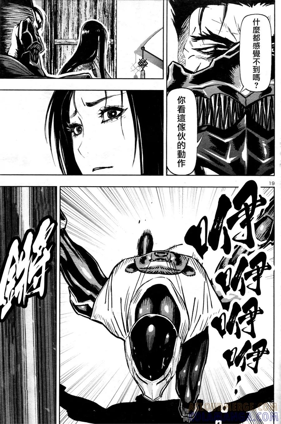 第19页