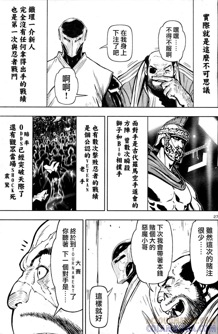 第27页