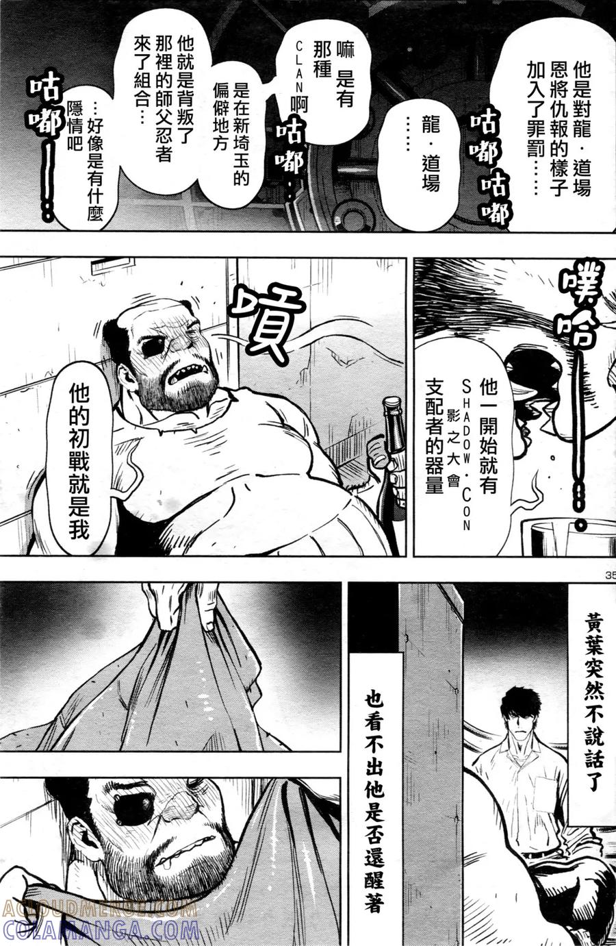 第35页