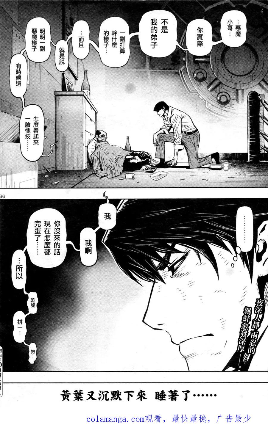 第36页