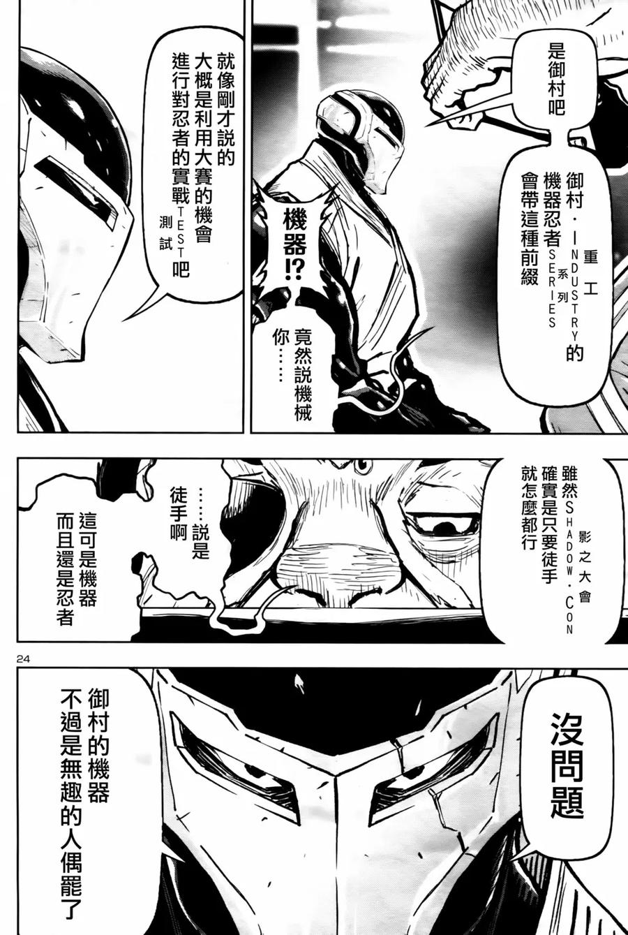 第24页