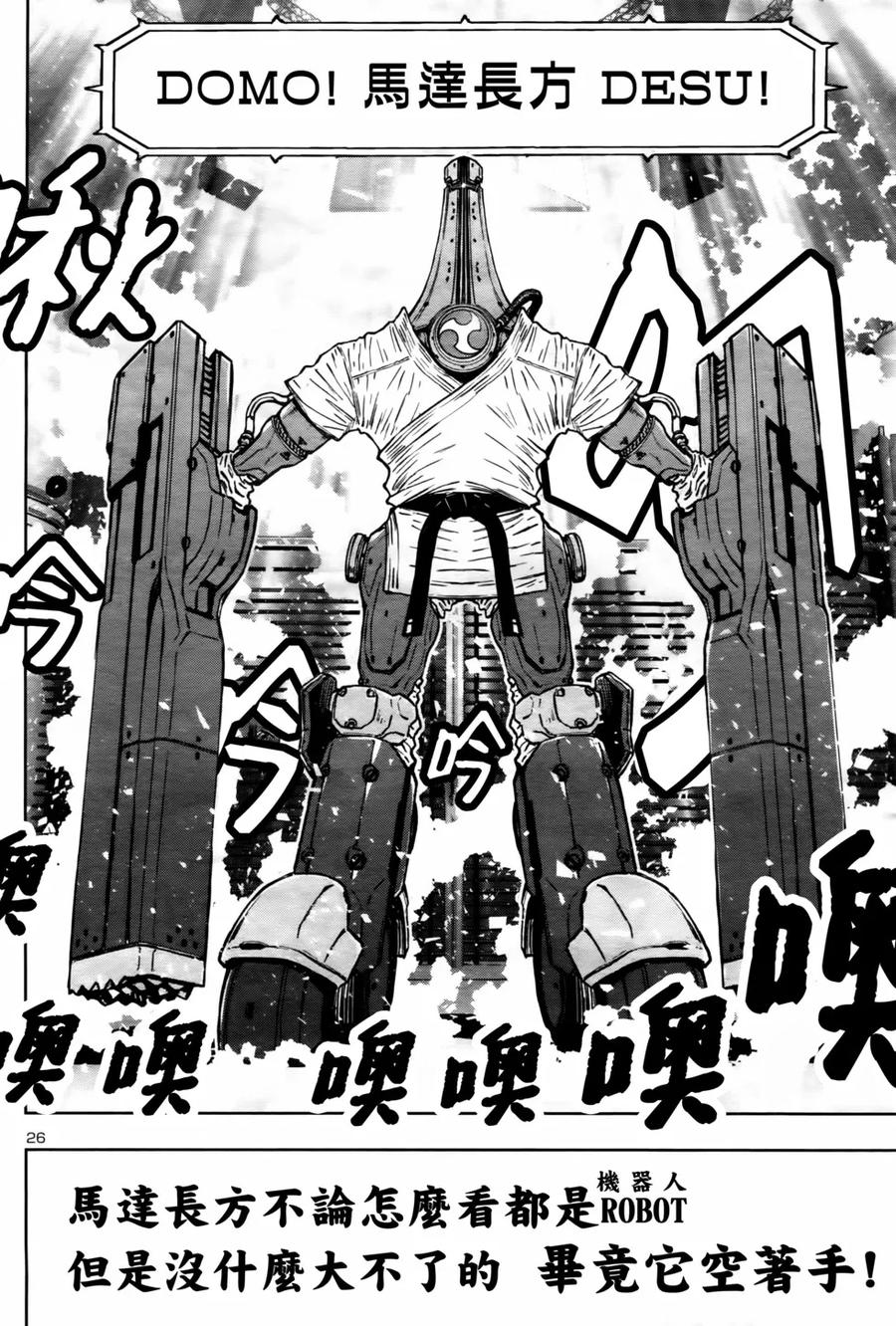 第26页
