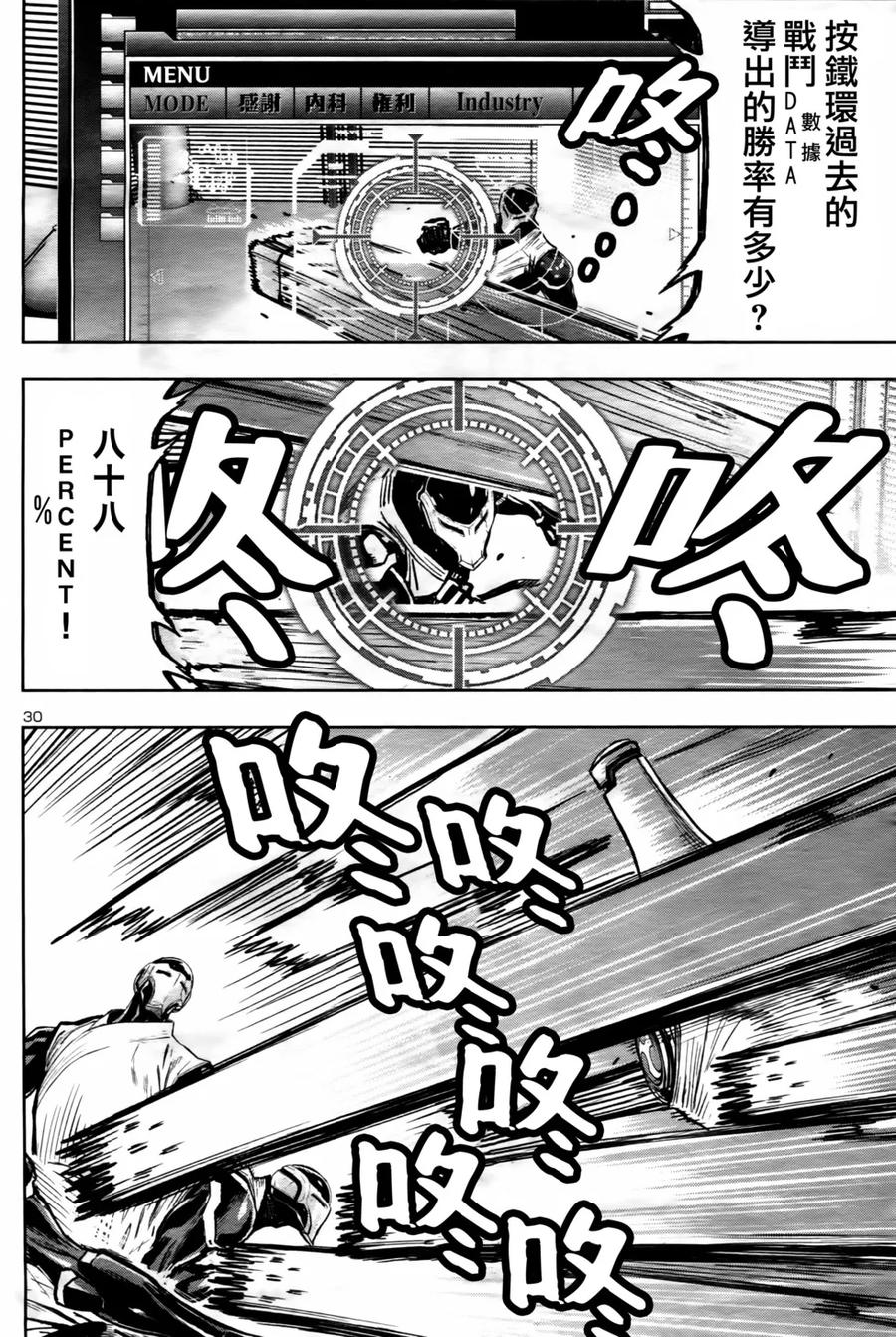 第30页
