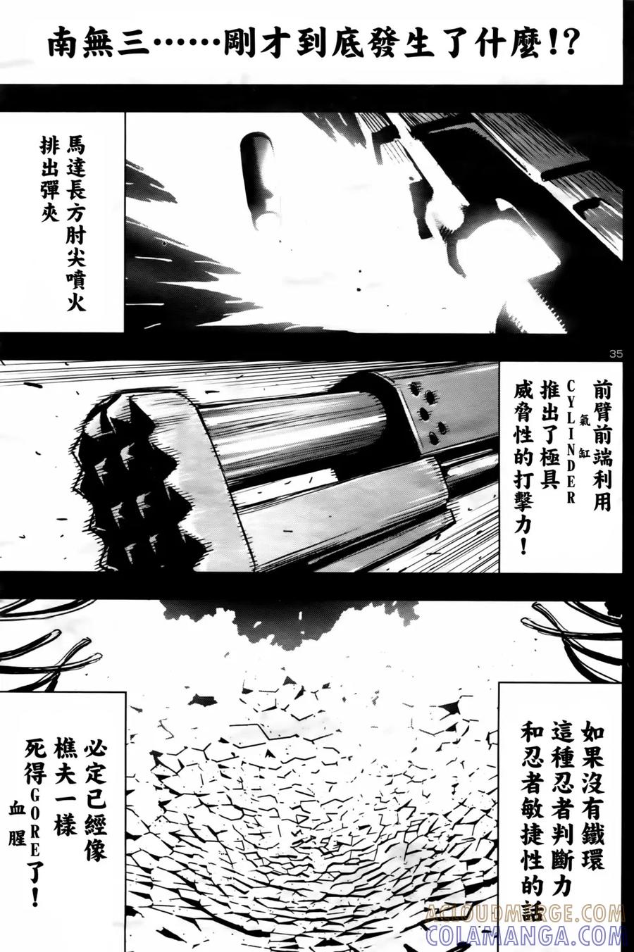 第35页