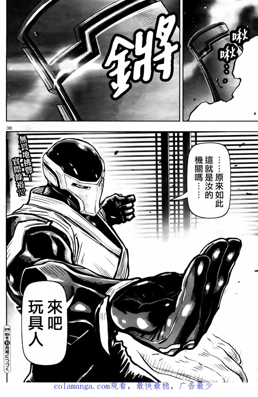 第36页