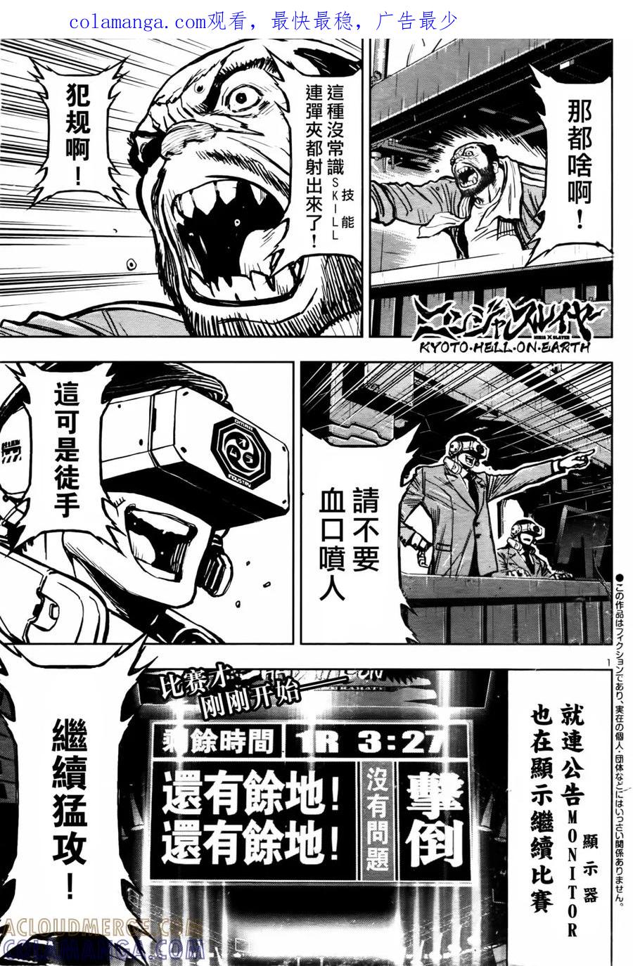 第1页