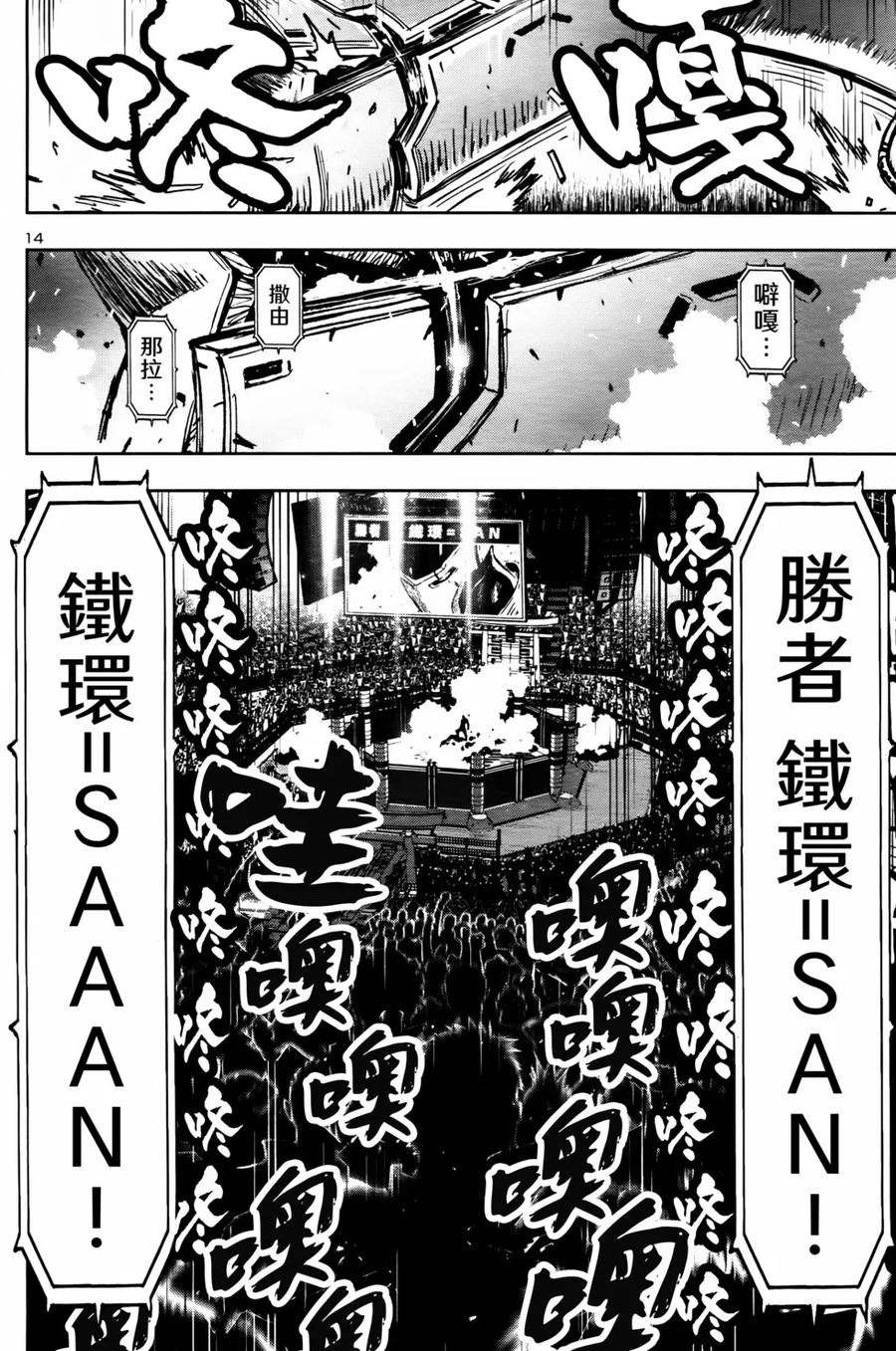 第14页