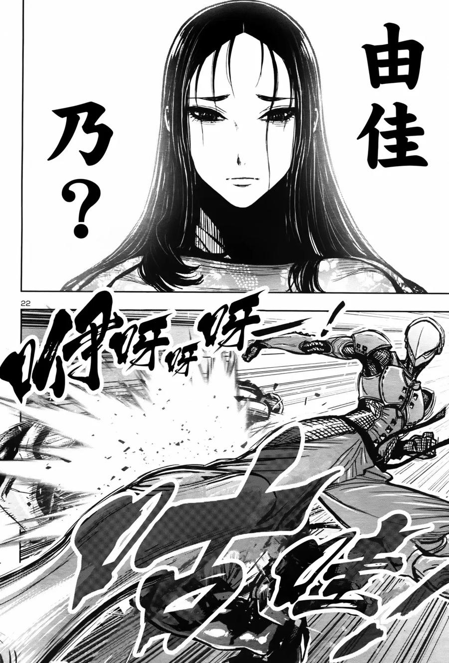 第22页