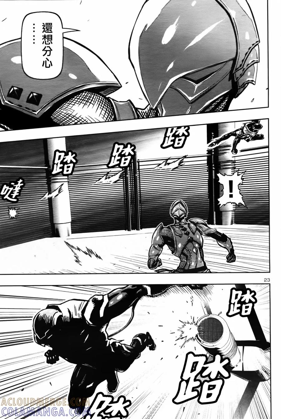 第23页