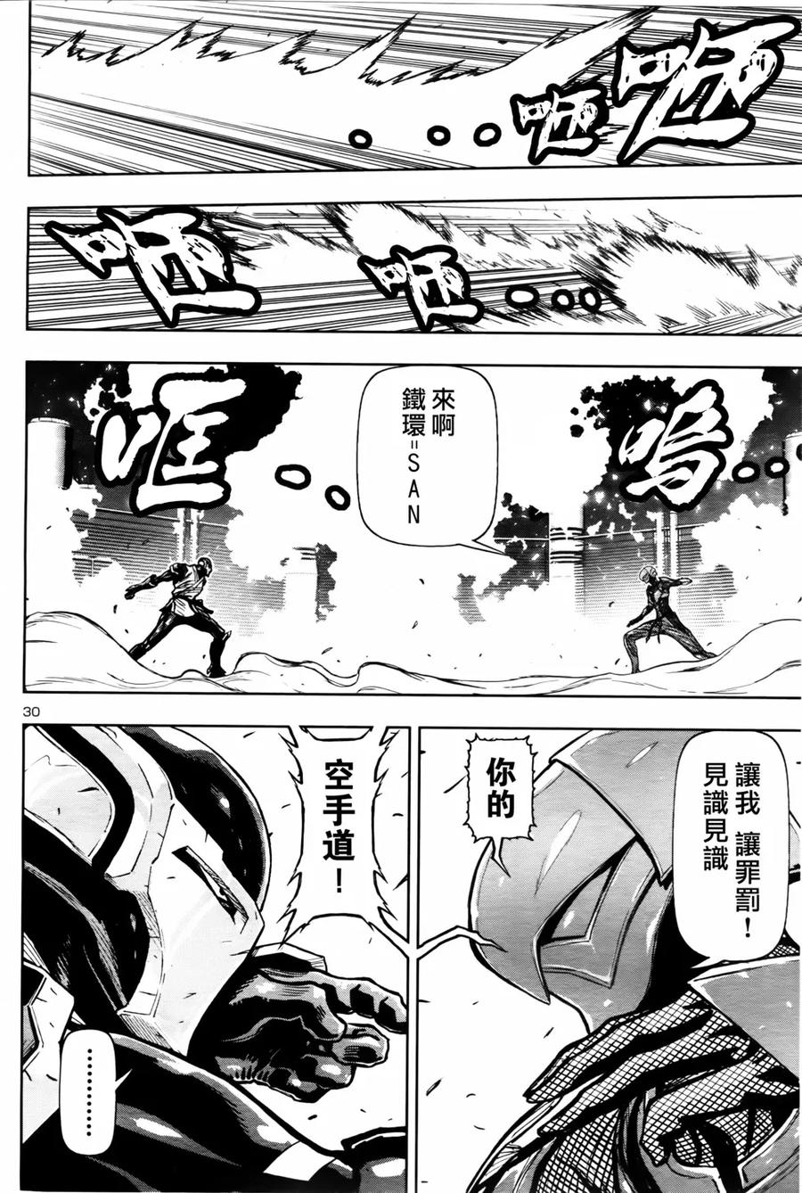 第30页