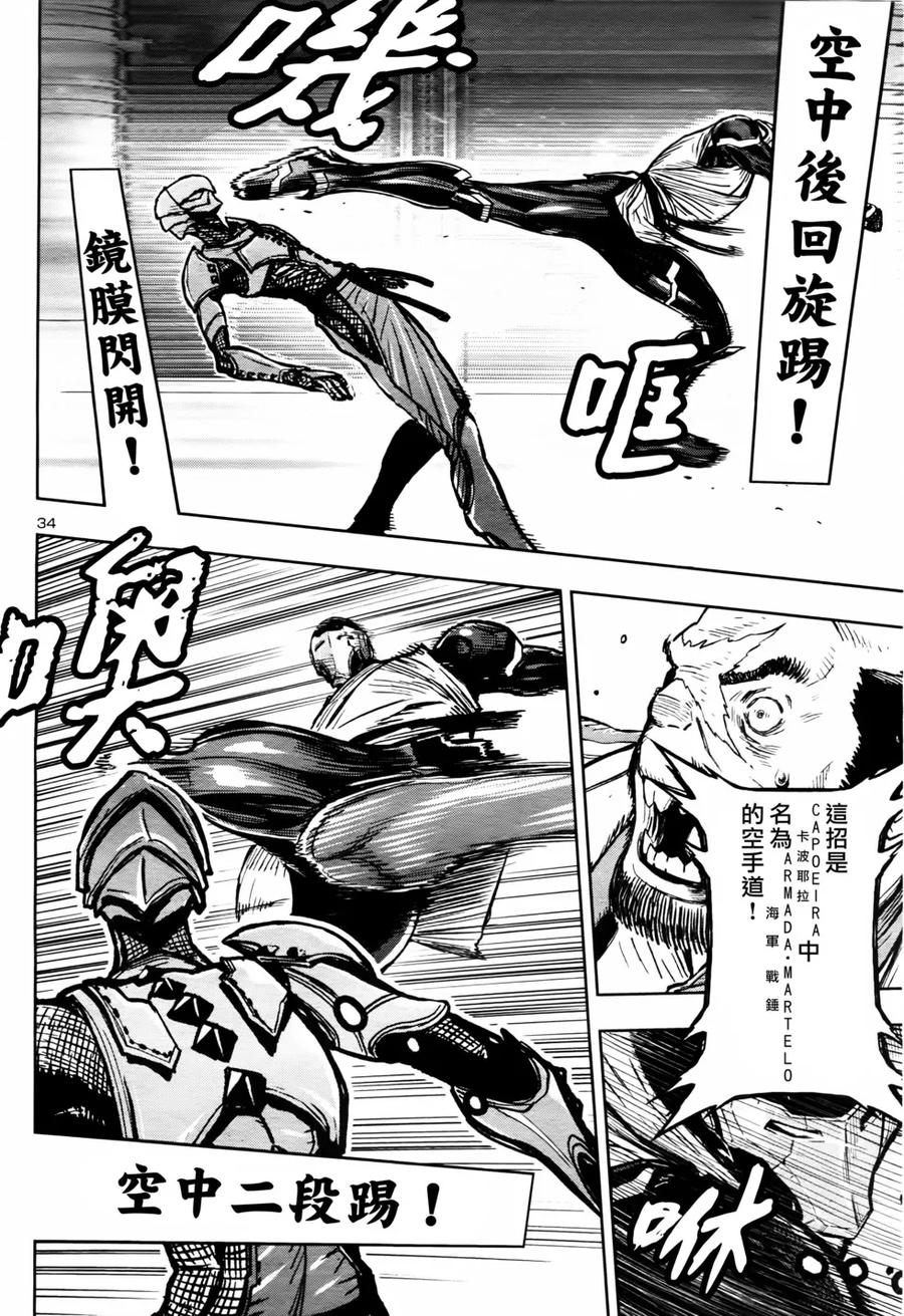 第34页