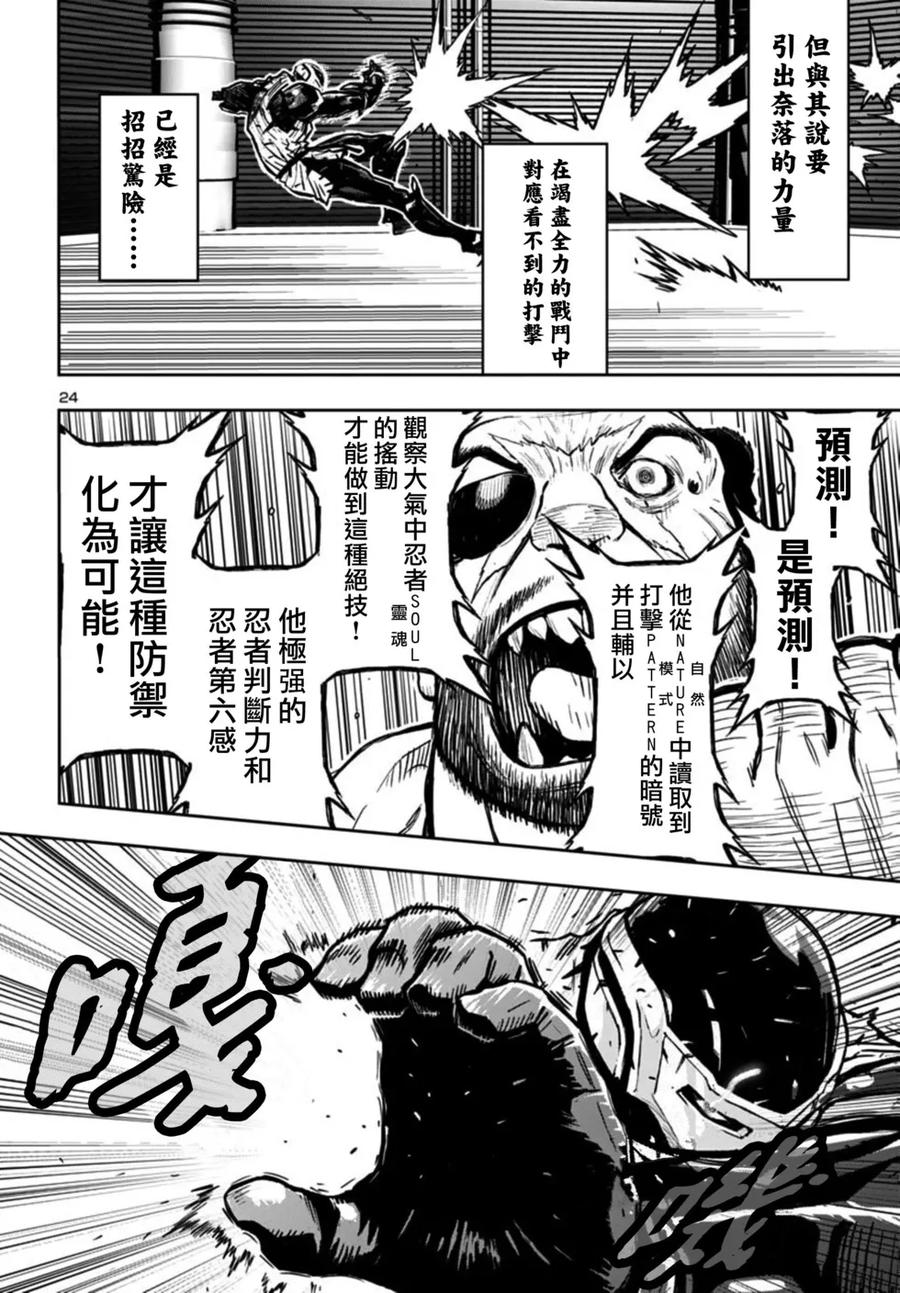 第24页