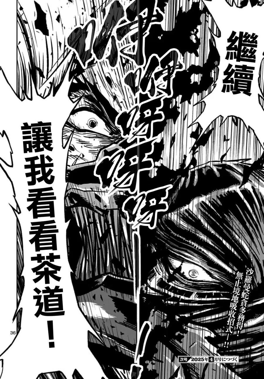 第36页