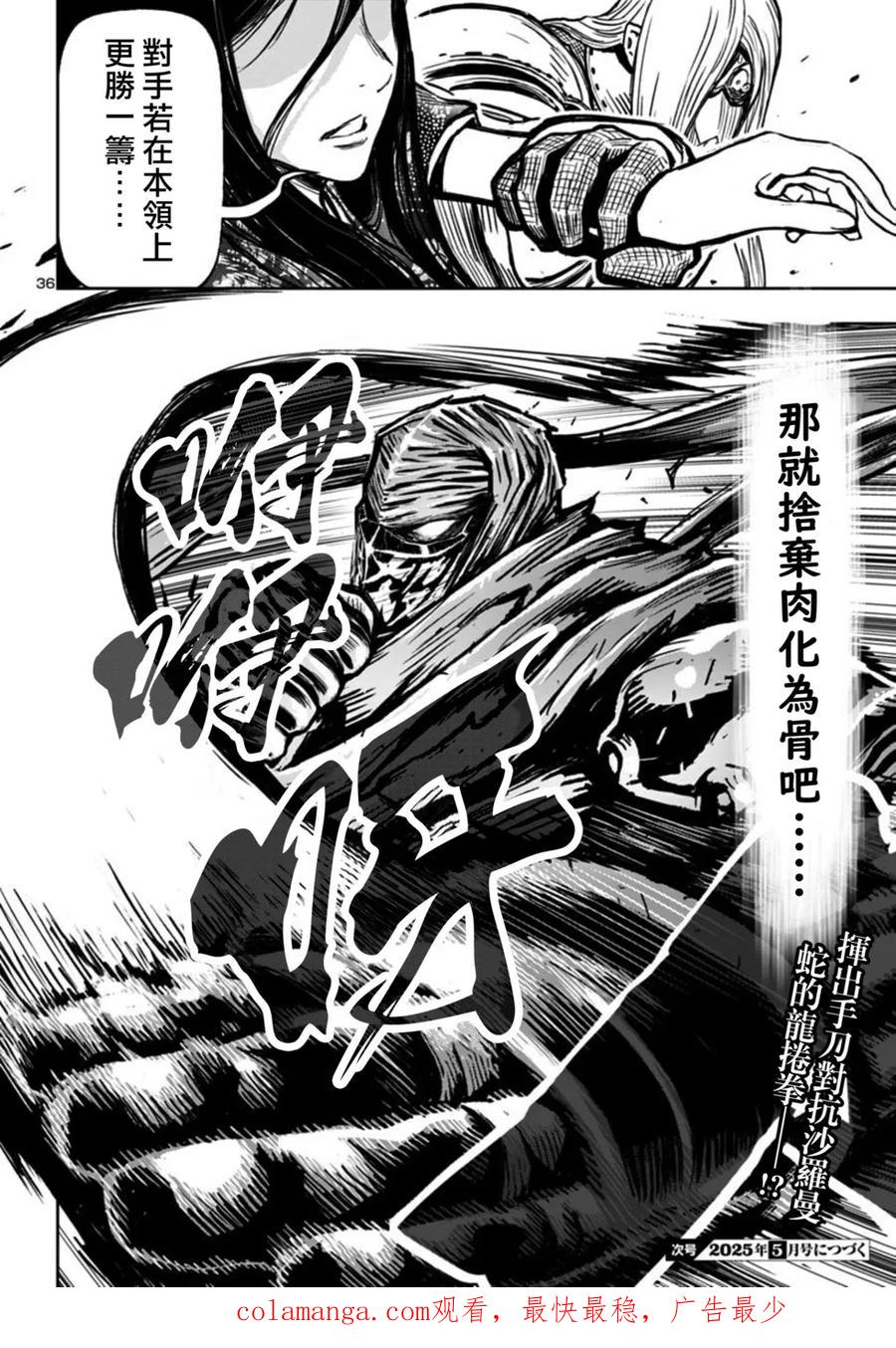 第34页