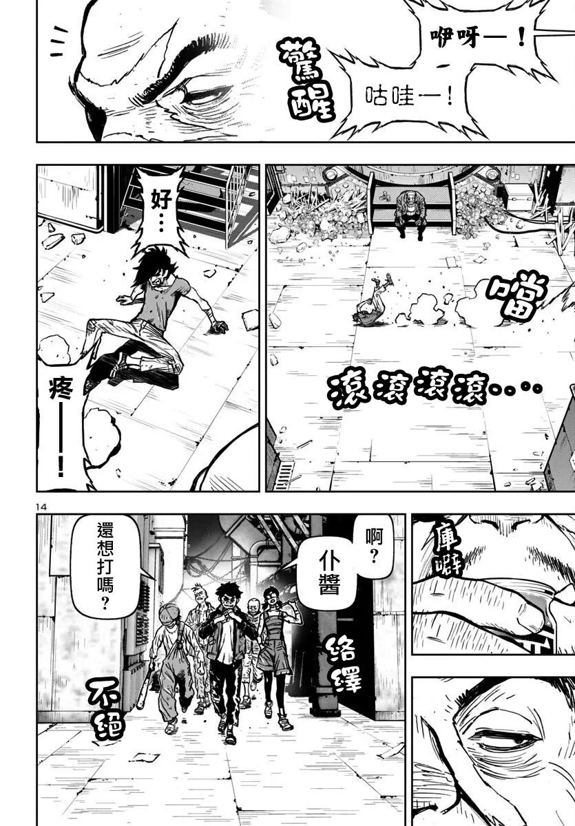 第14页