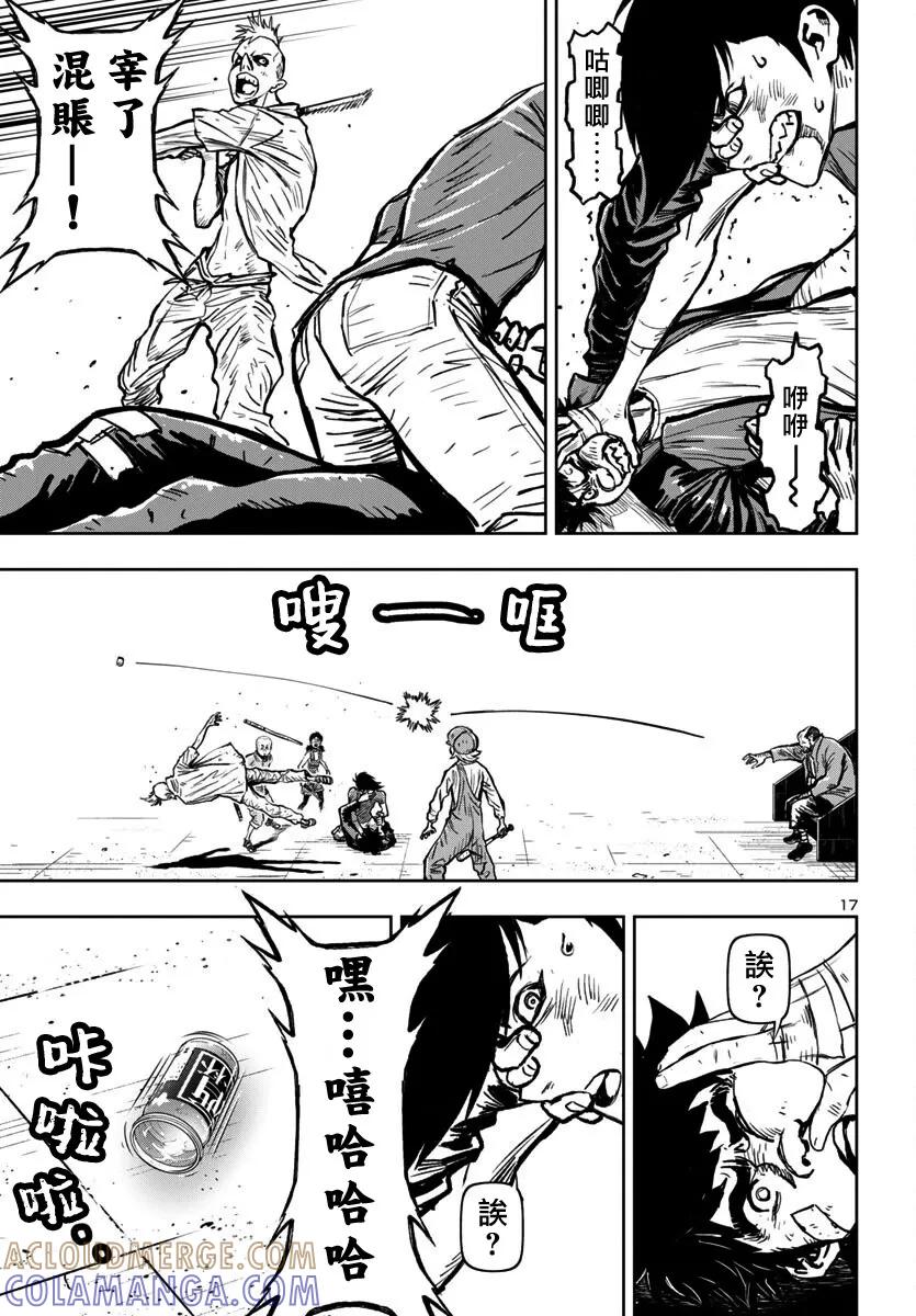第17页