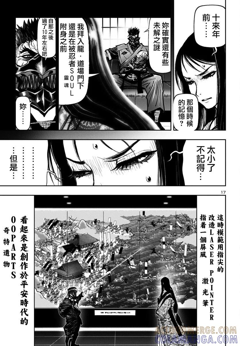 第17页