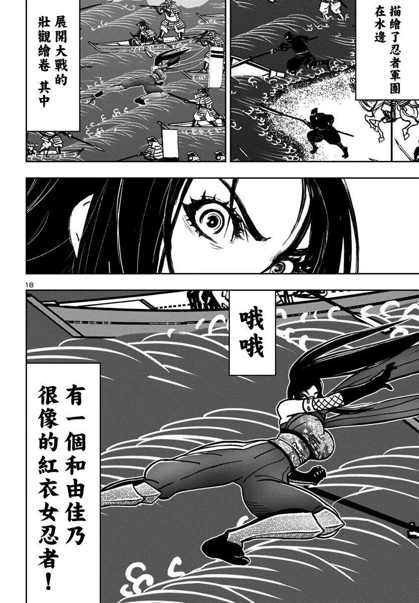 第18页