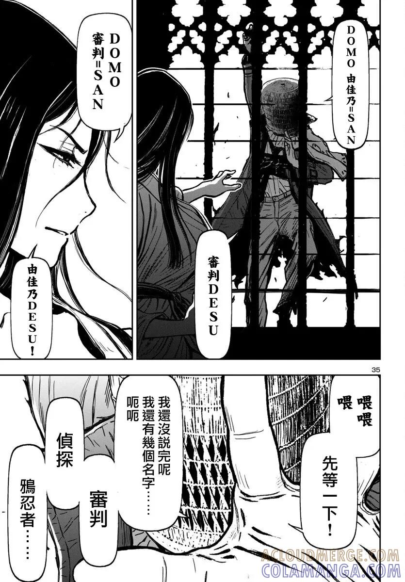 第35页