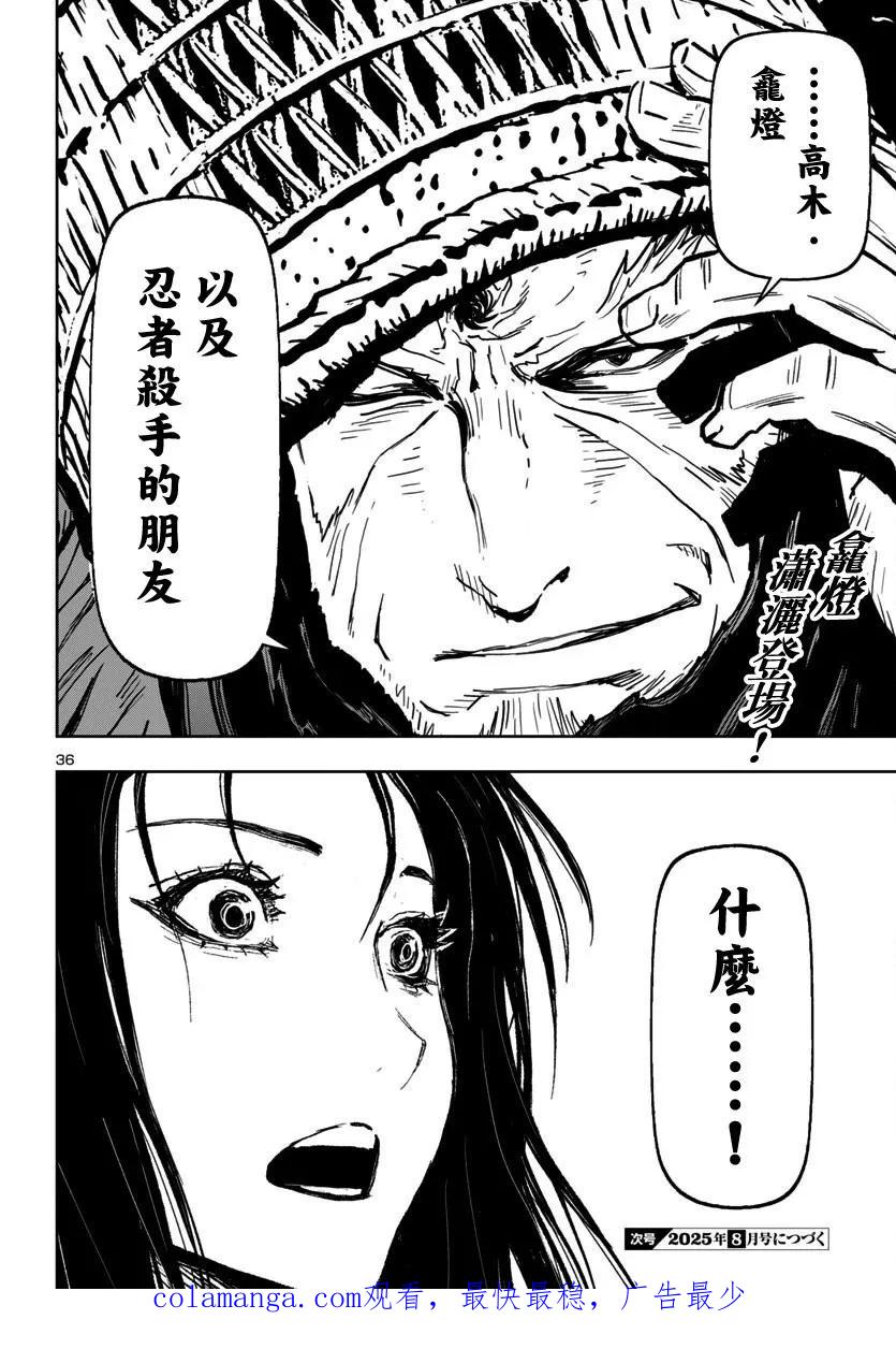 第36页