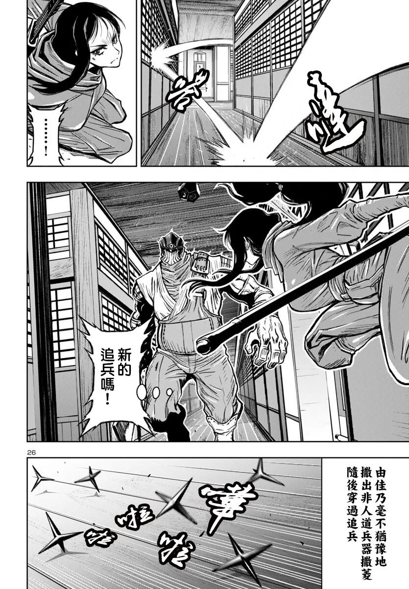 第26页
