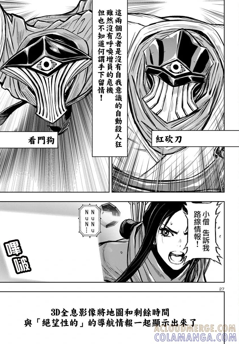 第27页