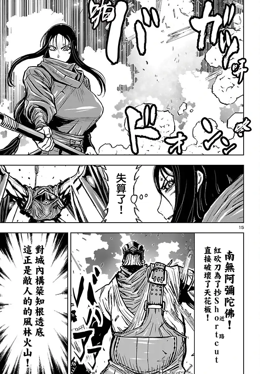 第15页