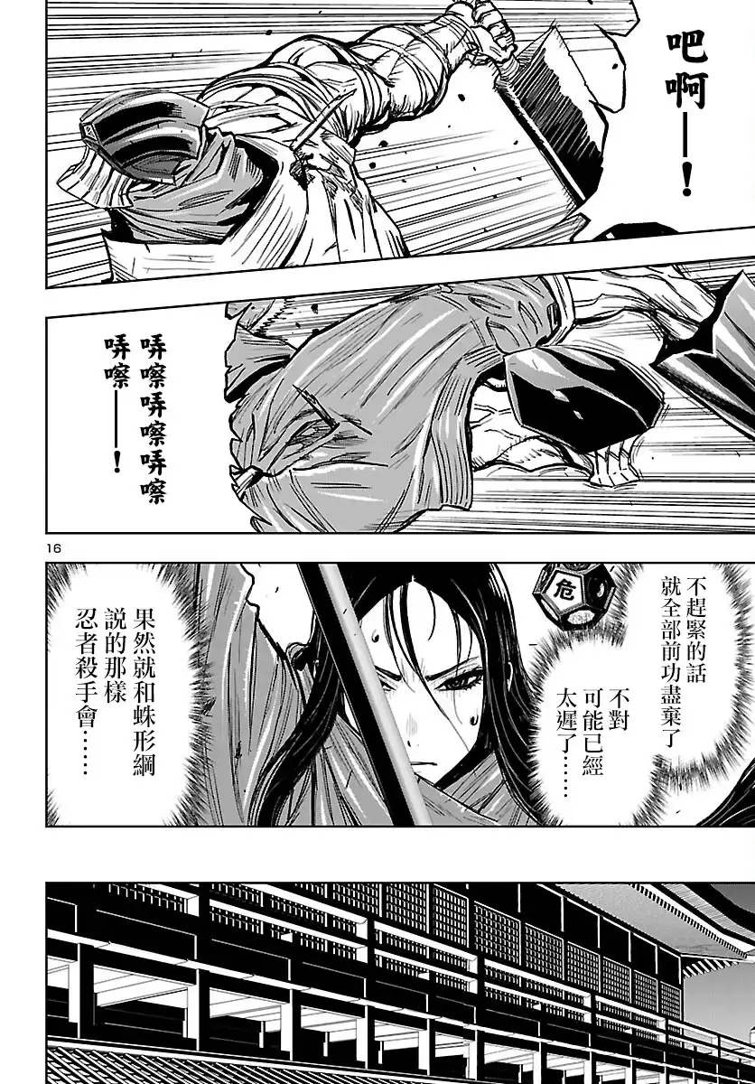 第16页