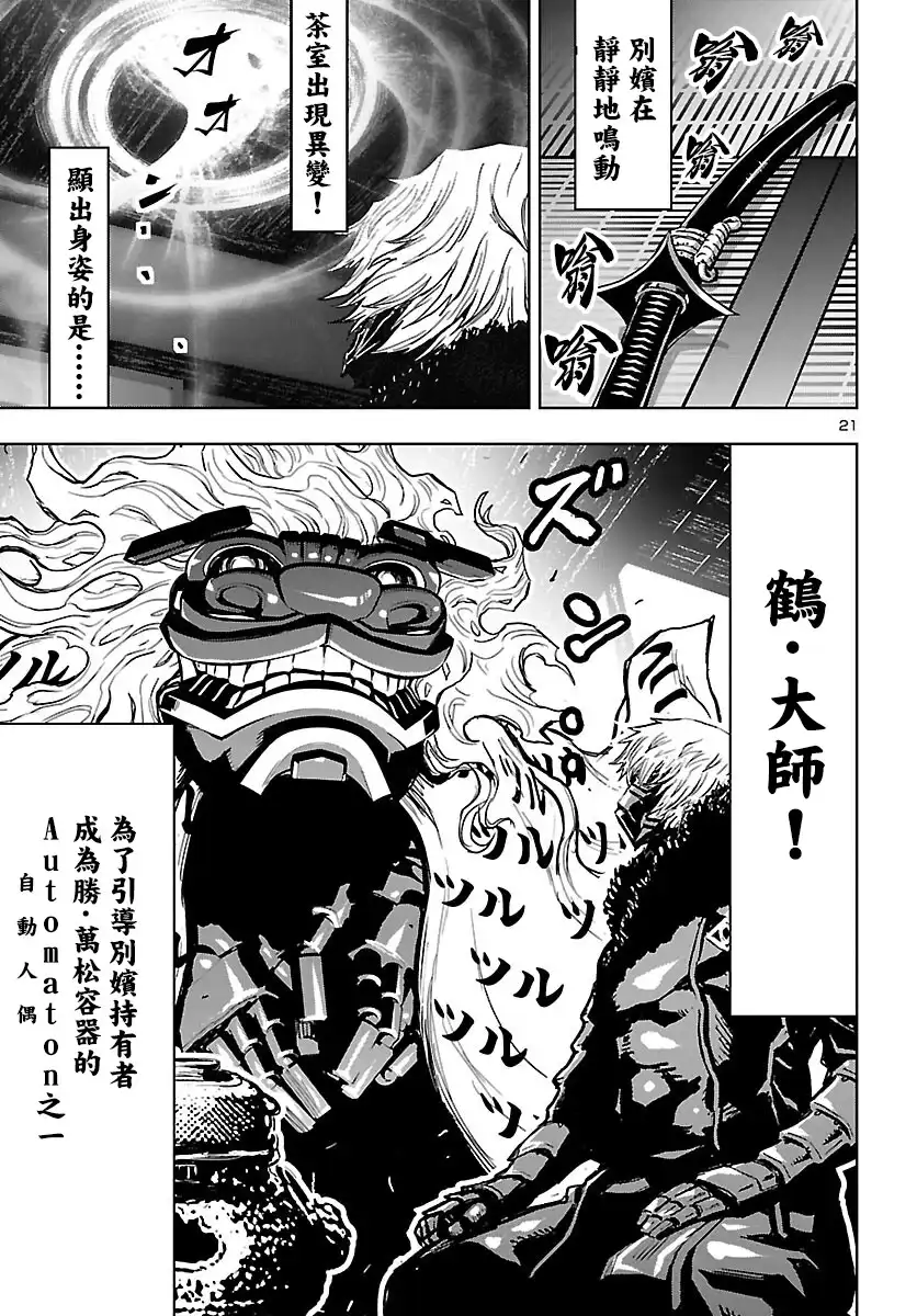 第22页