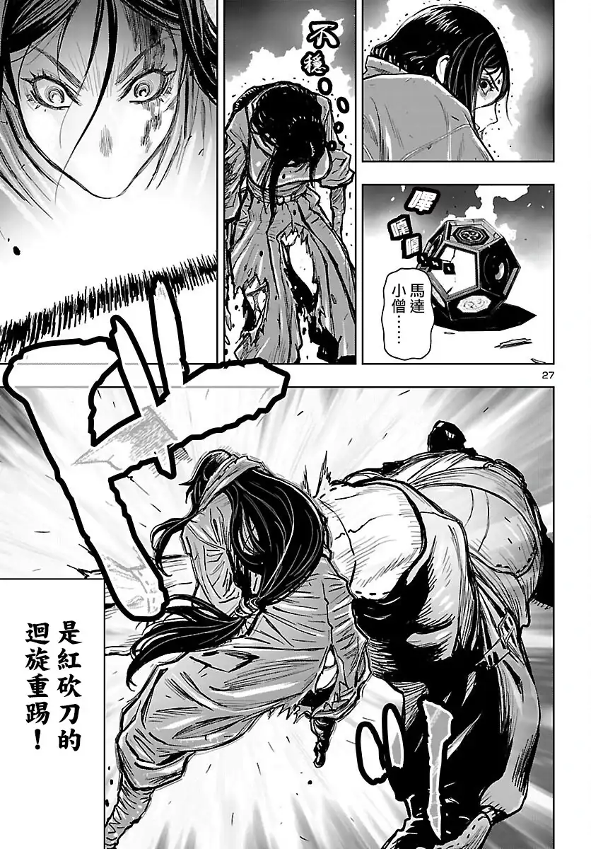 第27页