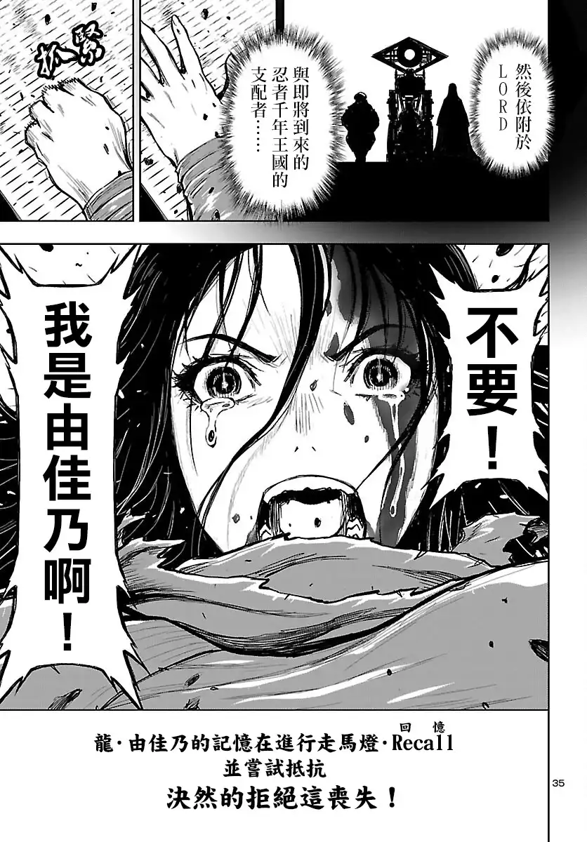 第35页