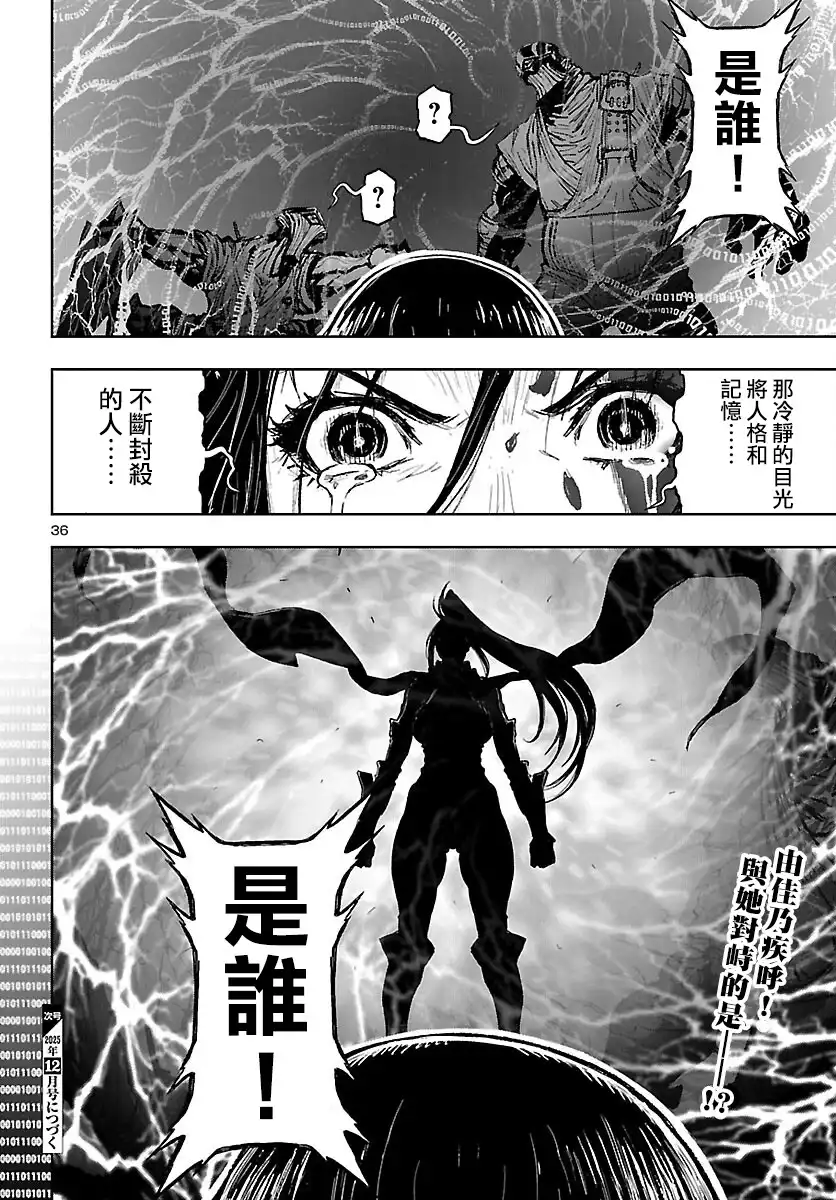 第37页