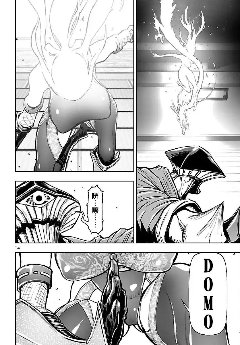 第13页