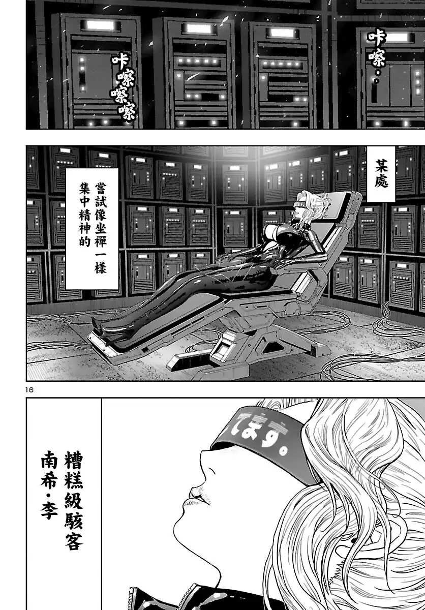 第16页