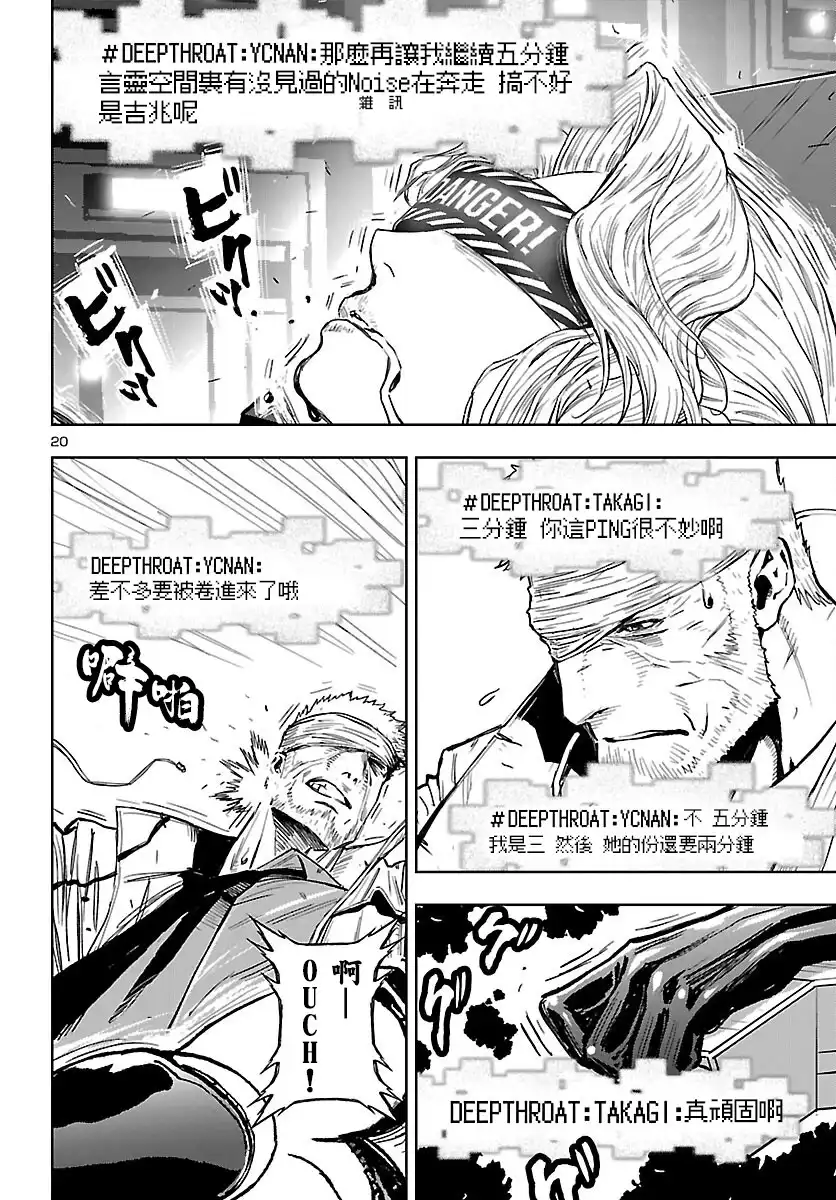 第19页