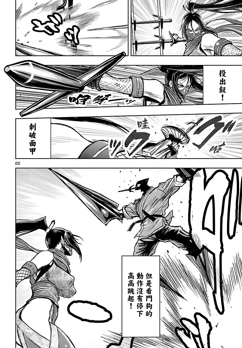 第21页