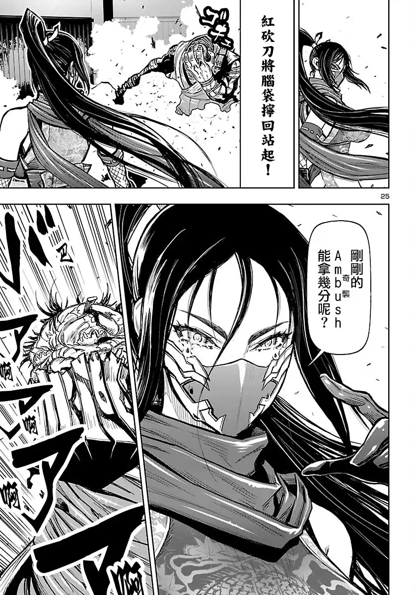 第24页