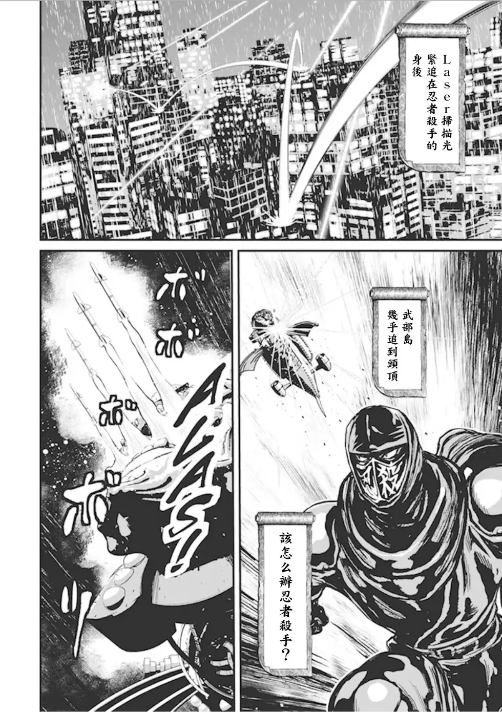 第101页