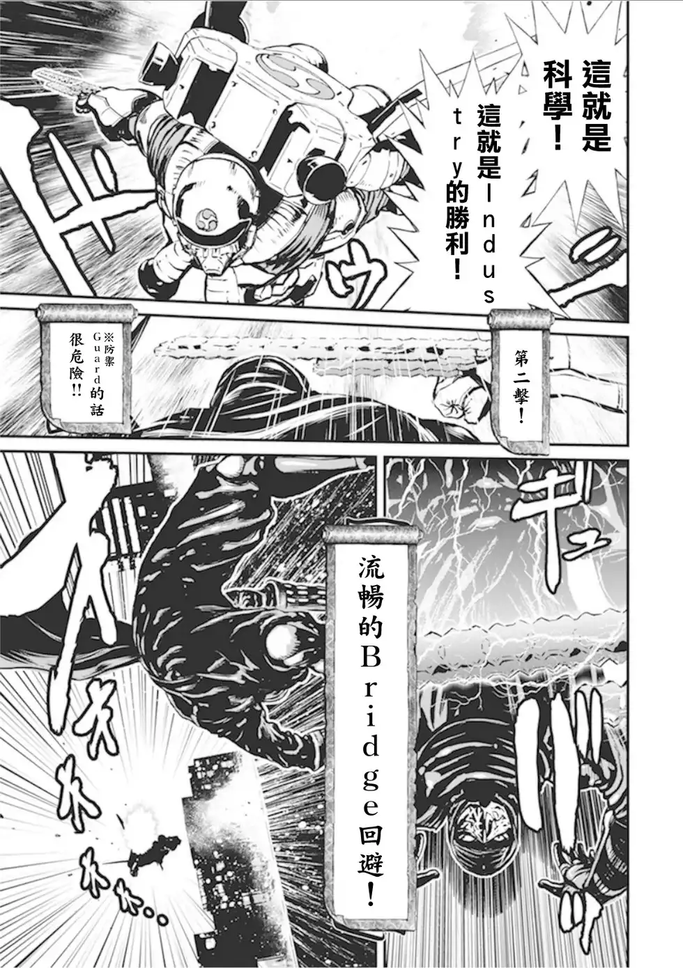 第113页