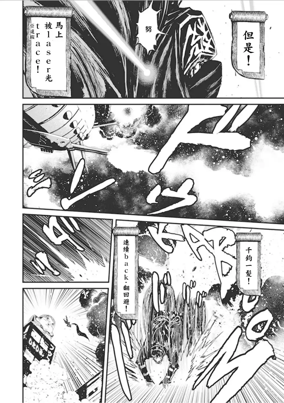 第114页