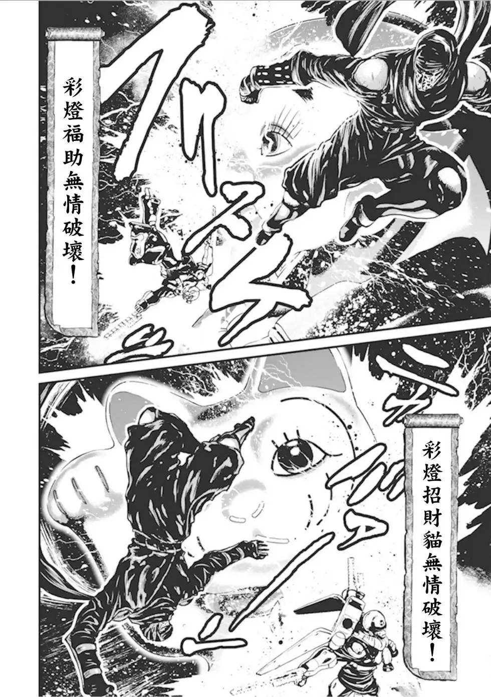 第116页