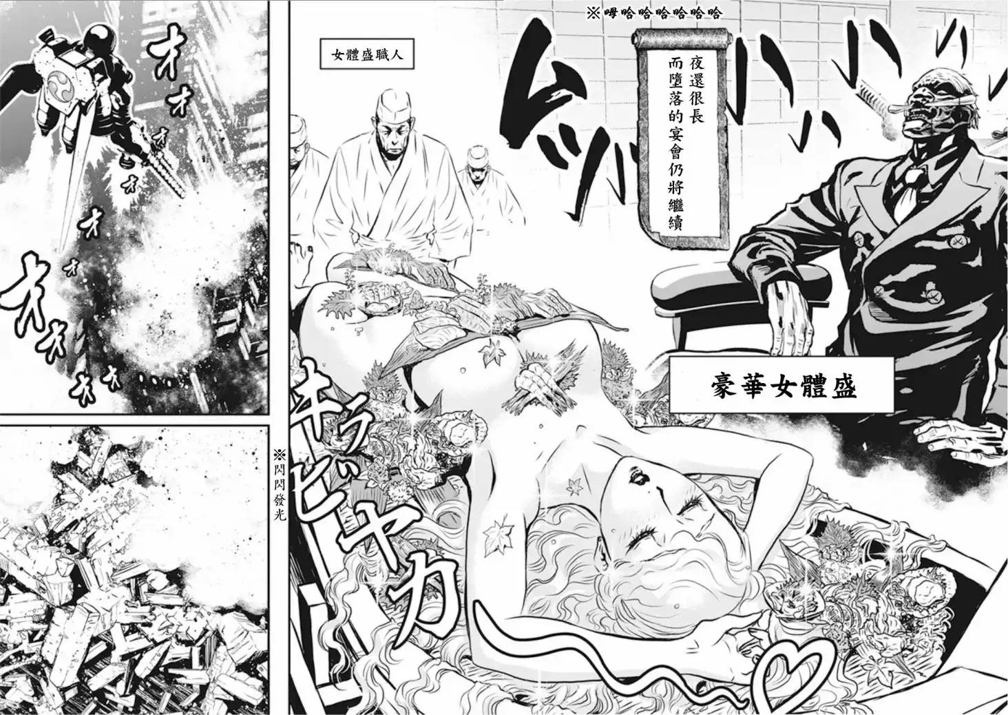 第131页