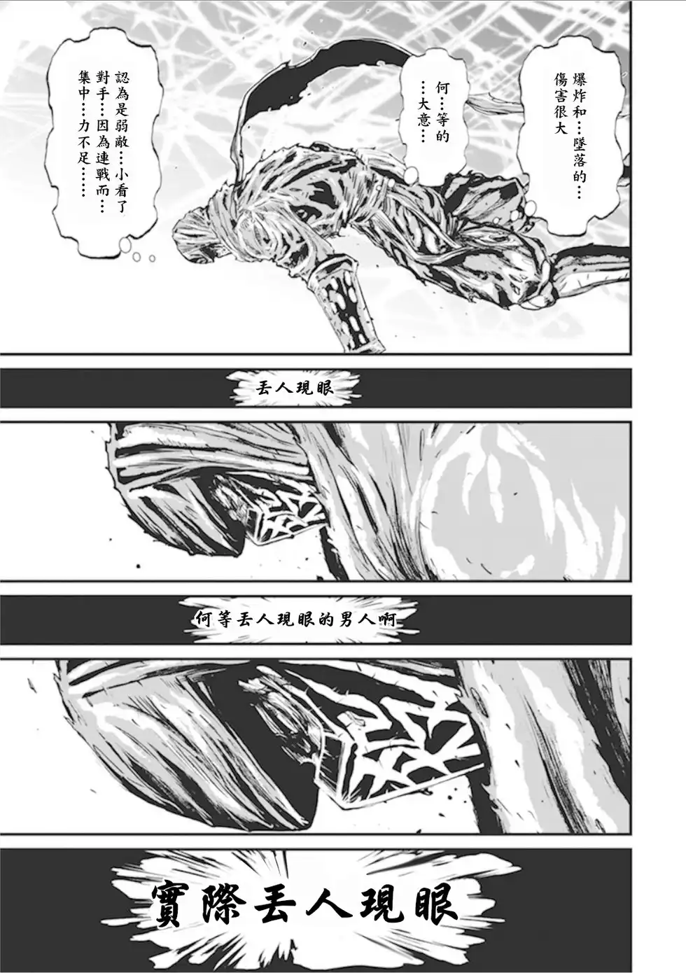 第133页