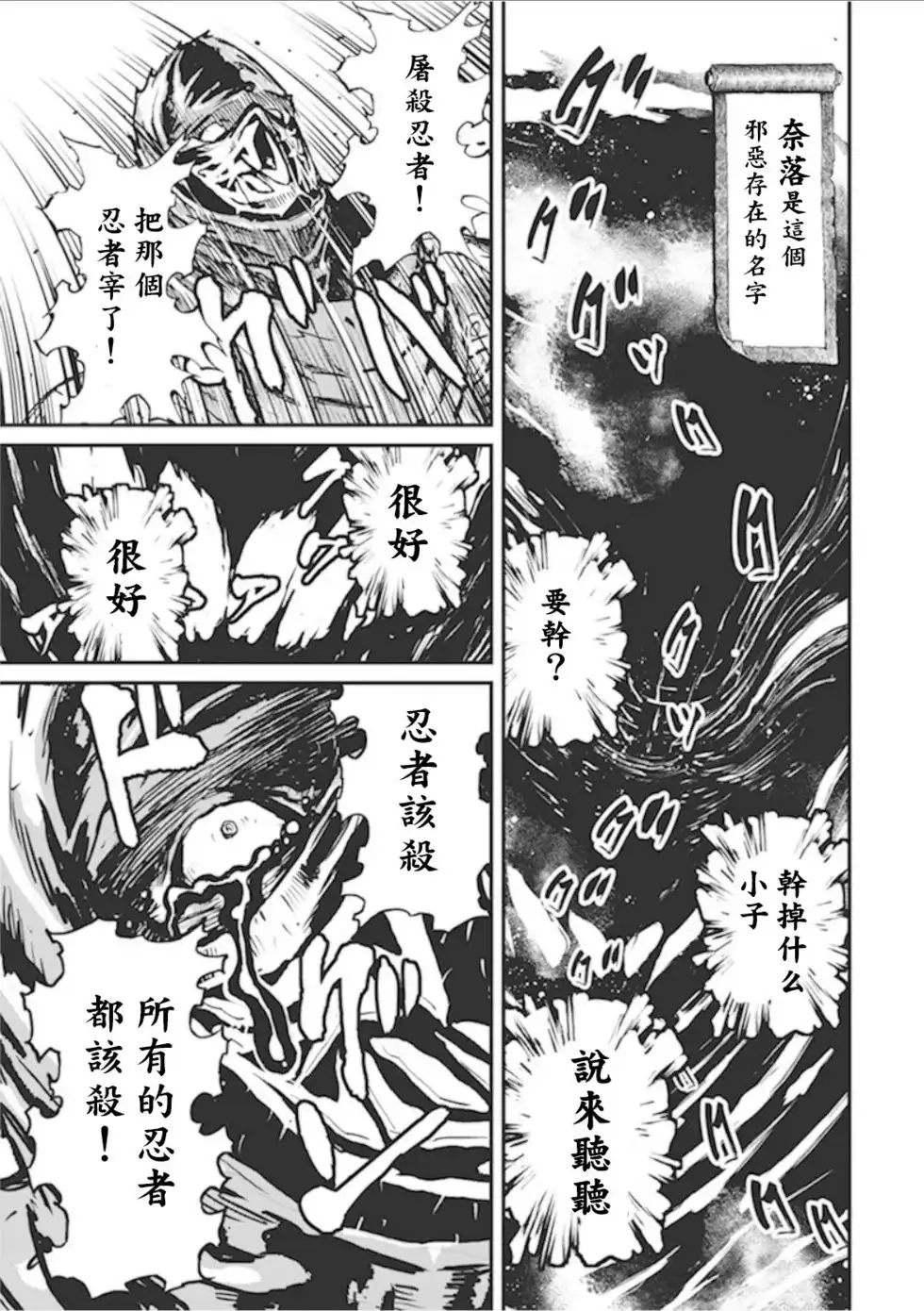 第136页