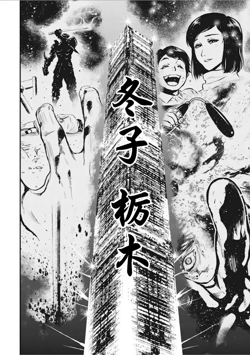 第137页