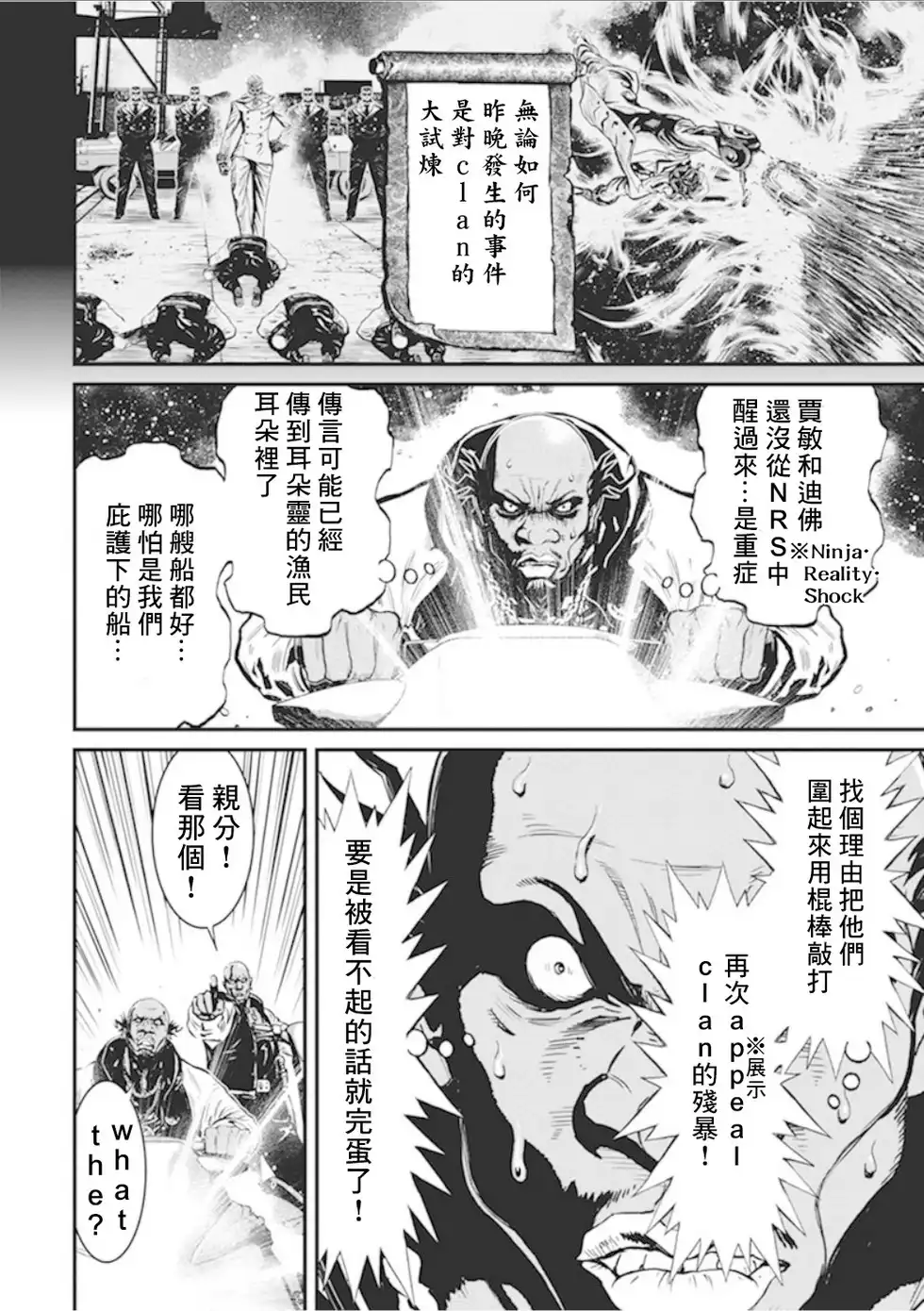 第159页